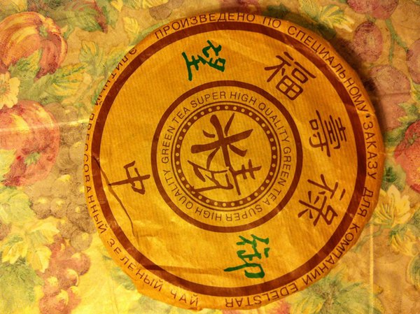 IMG_1291.jpg (246.58 KiB) Просмотров: 4116 IMG_1291.jpg