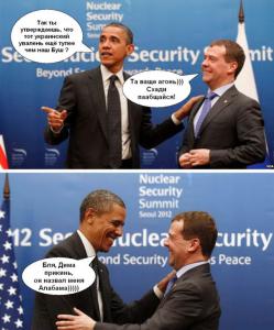 Президенты.jpg