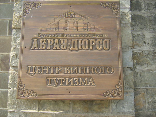 IMG_3726_новый размер.JPG