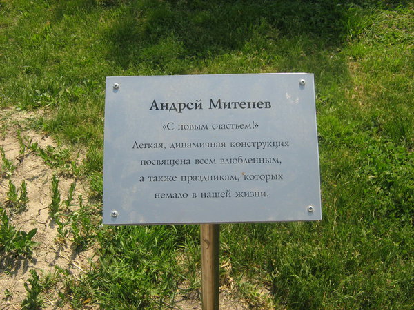 IMG_3753_новый размер.JPG
