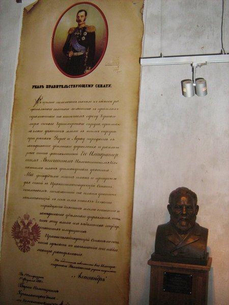 указ царя.JPG