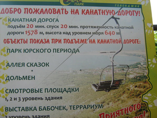 IMG_3888_новый размер.JPG (209.84 KiB) Просмотров: 3385 IMG_3888_новый размер.JPG