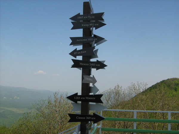 расстояния.JPG (150.32 KiB) Просмотров: 2907 расстояния.JPG