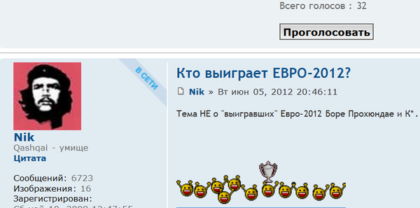 Снимок.PNG (89.05 KiB) Просмотров: 2213 Снимок.PNG