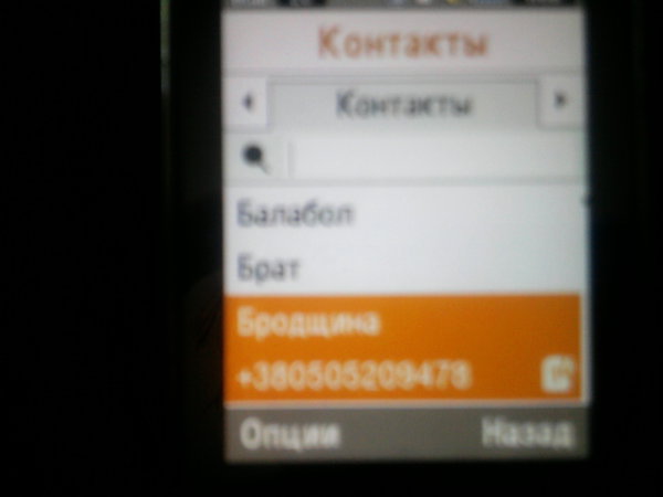 Фото0142.jpg (360.57 KiB) Просмотров: 1596 Фото0142.jpg