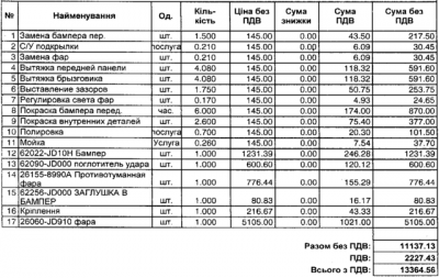 mortus-dtp.png (77.29 KiB) Просмотров: 2415 mortus-dtp.png