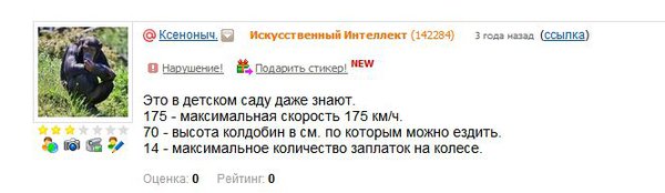 Снимок.JPG (31.48 KiB) Просмотров: 7635 Снимок.JPG