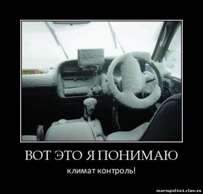 айрконд.jpg