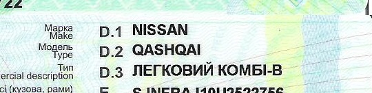 QASHQAI_techpasport цв KOMBI-B.jpg