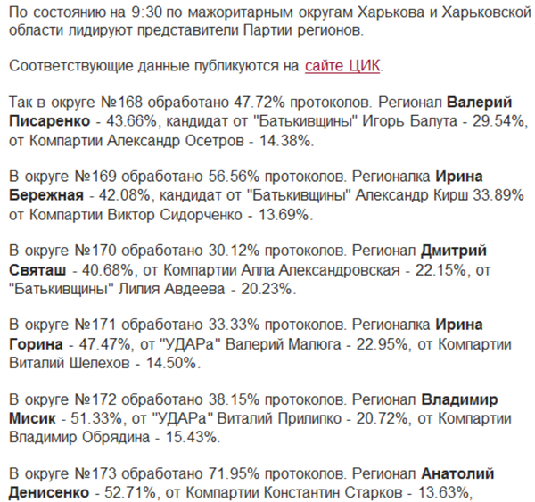 Снимок.PNG (281.96 KiB) Просмотров: 2045 Снимок.PNG