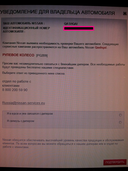 20121107_182927-2.jpg (1.23 MiB) Просмотров: 1836 20121107_182927-2.jpg