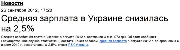 Снимок2.PNG (30.34 KiB) Просмотров: 5375 Снимок2.PNG