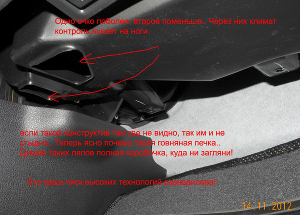 DSCN8245.jpg (247.98 KiB) Просмотров: 1762 DSCN8245.jpg