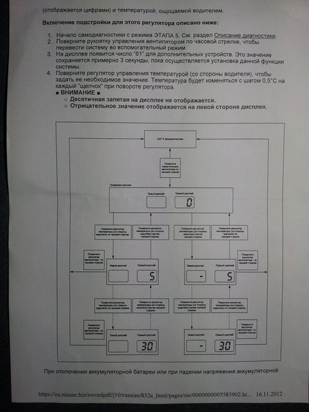 20121120_093551.jpg