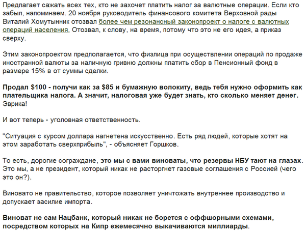Снимок.PNG