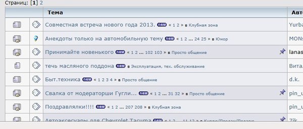 new.jpg (66.68 KiB) Просмотров: 8722 new.jpg