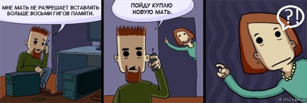 podboroG.jpg