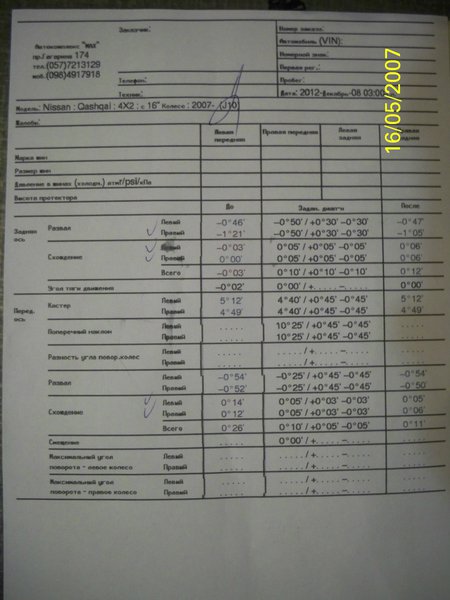 100_5042.JPG (500.25 KiB) Просмотров: 8726 100_5042.JPG