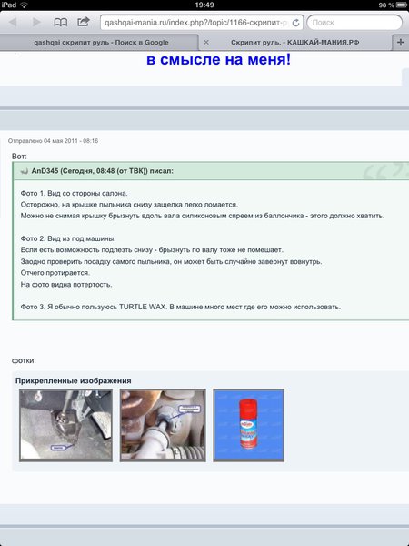 image.jpg (140.29 KiB) Просмотров: 14492 image.jpg