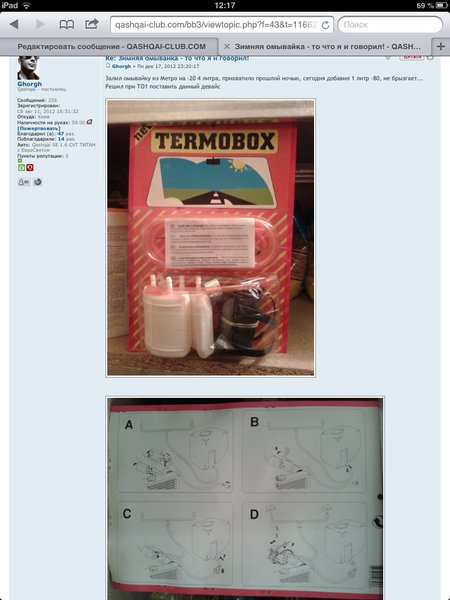 image.jpg (160.17 KiB) Просмотров: 5504 image.jpg