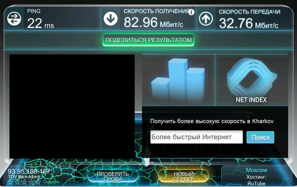 Снимок5.JPG (111.22 KiB) Просмотров: 7953 Снимок5.JPG