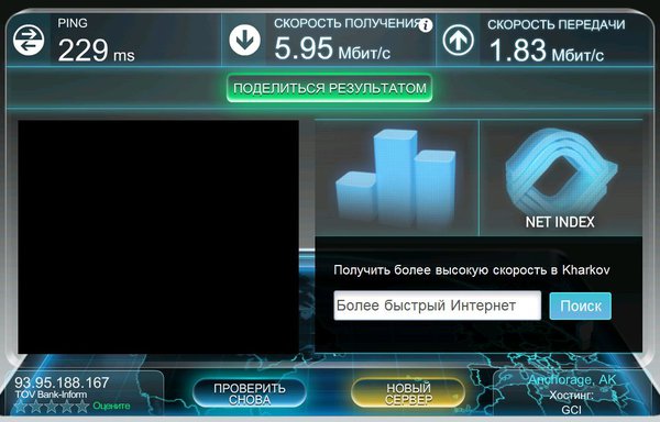 Снимок4.JPG (108.79 KiB) Просмотров: 7953 Снимок4.JPG