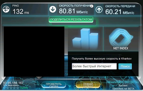 Снимок2.JPG (113.67 KiB) Просмотров: 7953 Снимок2.JPG