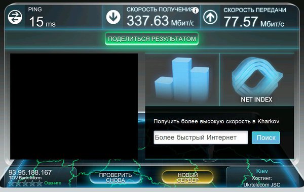 Снимок1.JPG (106.21 KiB) Просмотров: 7953 Снимок1.JPG