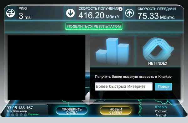 Снимок.JPG (104.48 KiB) Просмотров: 8128 Снимок.JPG