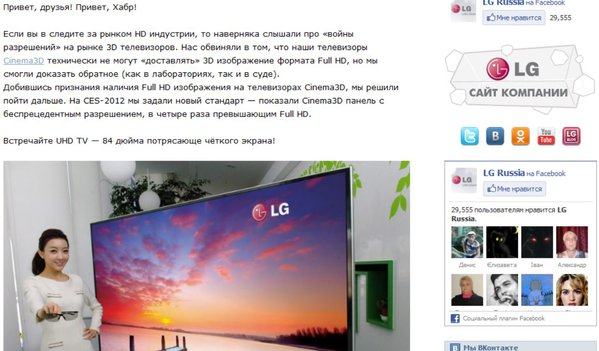 Снимок.JPG (152.04 KiB) Просмотров: 7558 Снимок.JPG