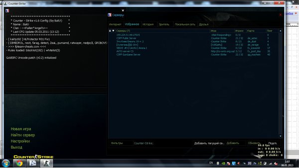 cs_kh.jpg (212.11 KiB) Просмотров: 8868 cs_kh.jpg