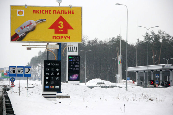 shell_socar.jpg (152.29 KiB) Просмотров: 1943 shell_socar.jpg