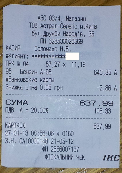 20130127_172630-2.jpg