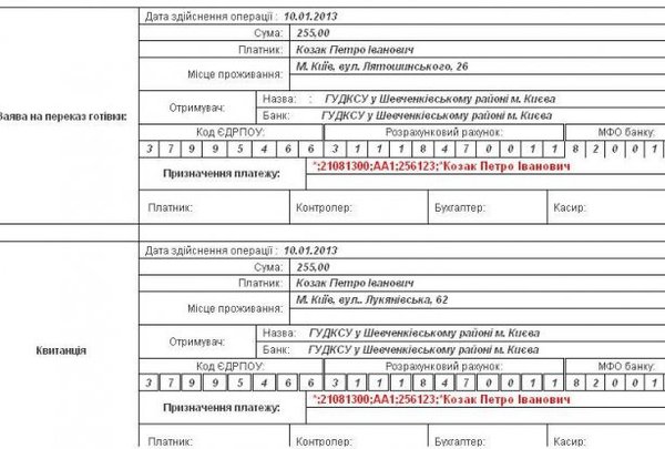 53245.jpg (60.76 KiB) Просмотров: 8936 53245.jpg