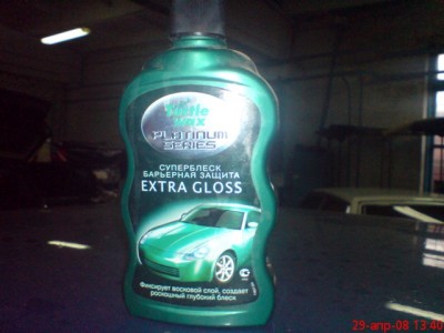 DSC00123.JPG (65.1 KiB) Просмотров: 2155 DSC00123.JPG