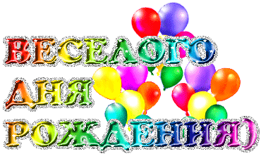 ВДР.gif