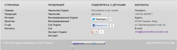 firefox19.png