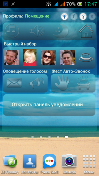 Screenshot.png (475.36 KiB) Просмотров: 10435 Screenshot.png