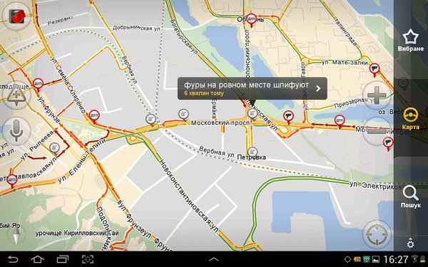Screenshot_2013-03-22-16-27-51.jpg