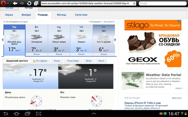 Screenshot_2013-03-27-16-47-39.jpg