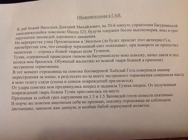 Объясн.jpg