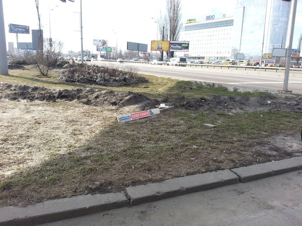 20130408_164439.jpg