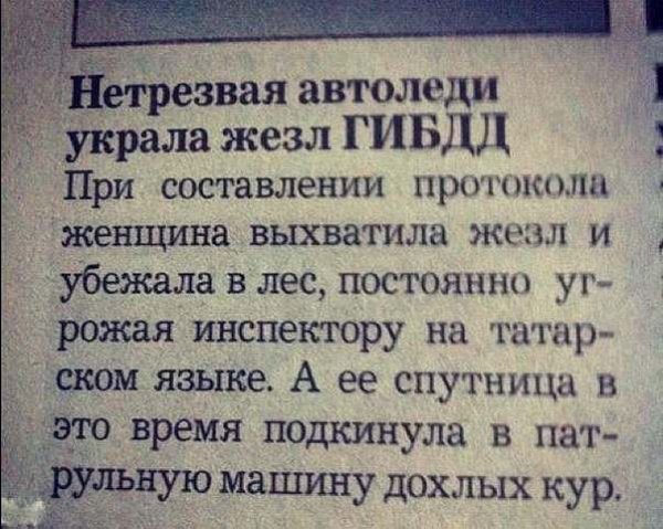 Жезл.jpg