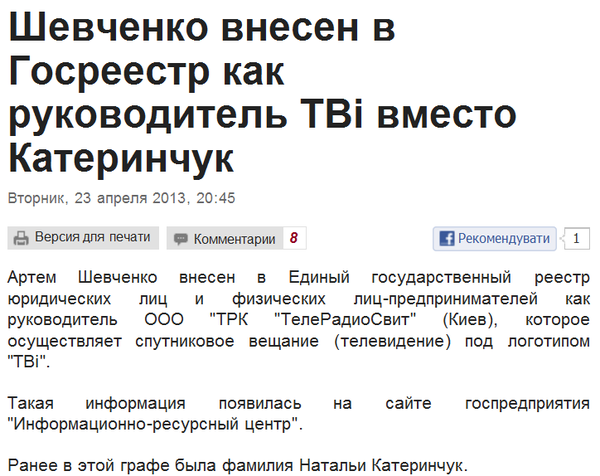 С111нимок.PNG