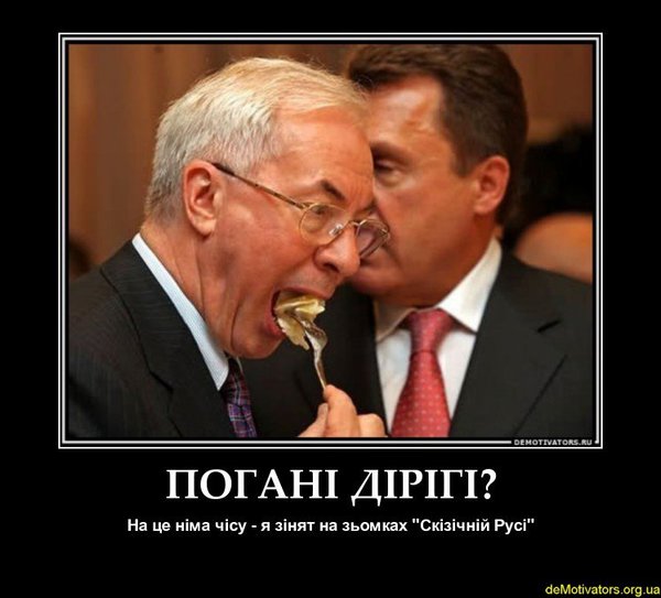 demotivators_org_ua-gen-444_png.jpg