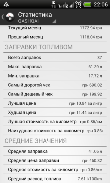 2013-05-22_22-06-08.png