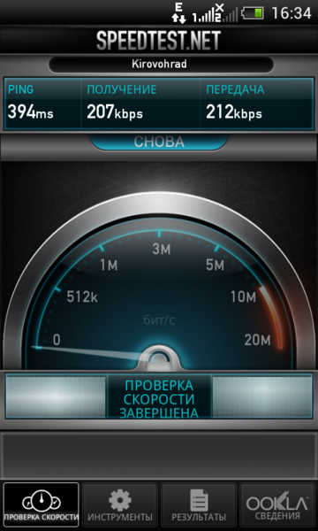 2013-06-10_16-34-27.png (250.08 KiB) Просмотров: 2853 2013-06-10_16-34-27.png