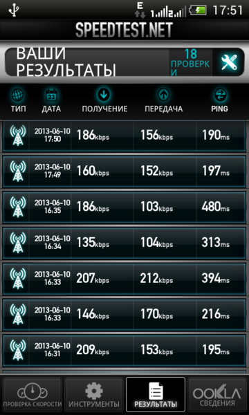 2013-06-10_17-51-46.png (170.5 KiB) Просмотров: 2839 2013-06-10_17-51-46.png