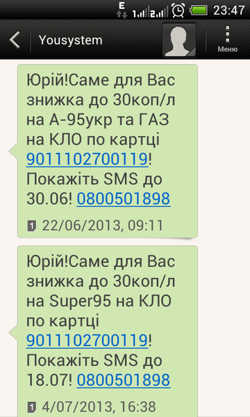 2013-07-08_23-47-55.png