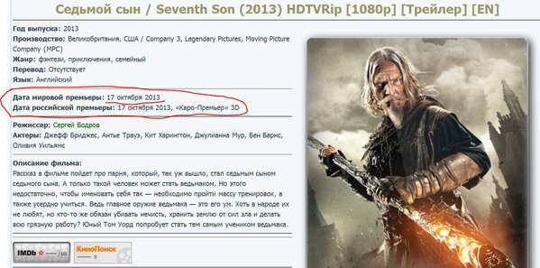 Снимок.JPG (188.11 KiB) Просмотров: 1860 Снимок.JPG